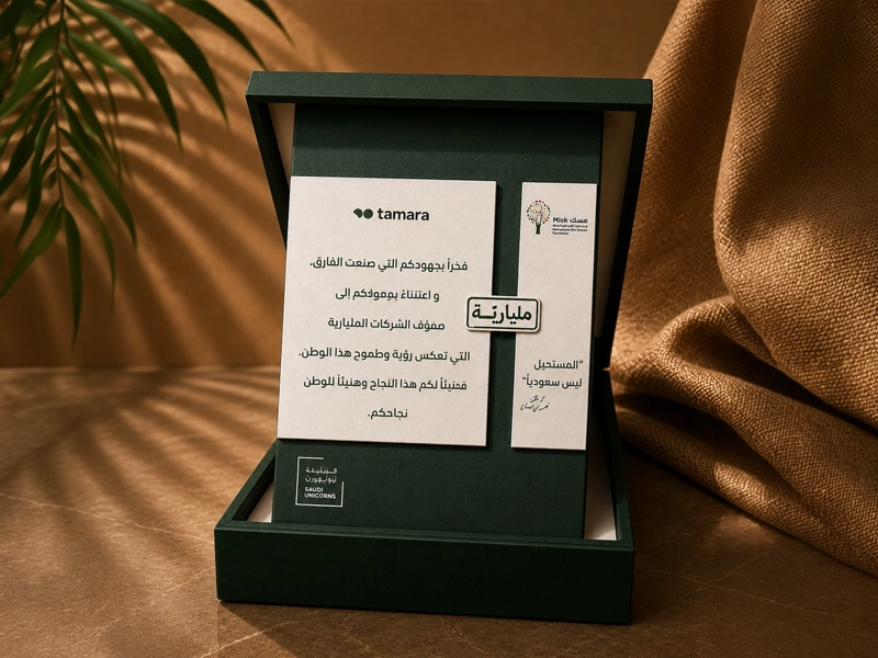Custom corporate gift set by Mada Event Riyadh Saudi Arabia 4