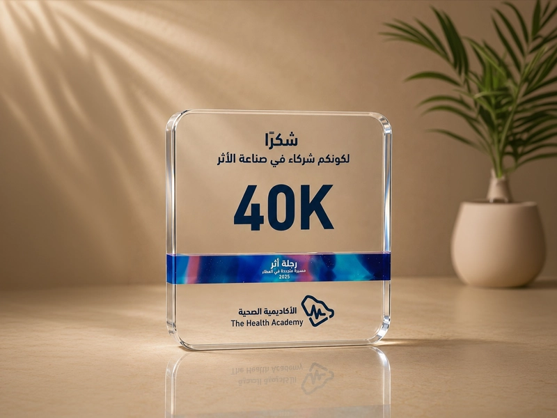 Custom corporate gift set by Mada Event Riyadh Saudi Arabia 16